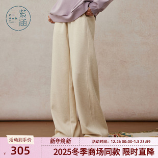 仿羊绒拉毛保暖亲肤松紧高腰休闲裤 新款 女2025冬季 紫涵宽松直筒裤