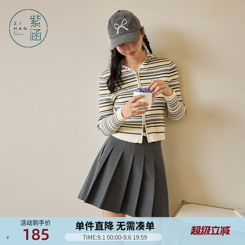 紫涵撞色条纹双拉链针织衫女春秋季新款学院风修身显瘦连帽打底衫图片