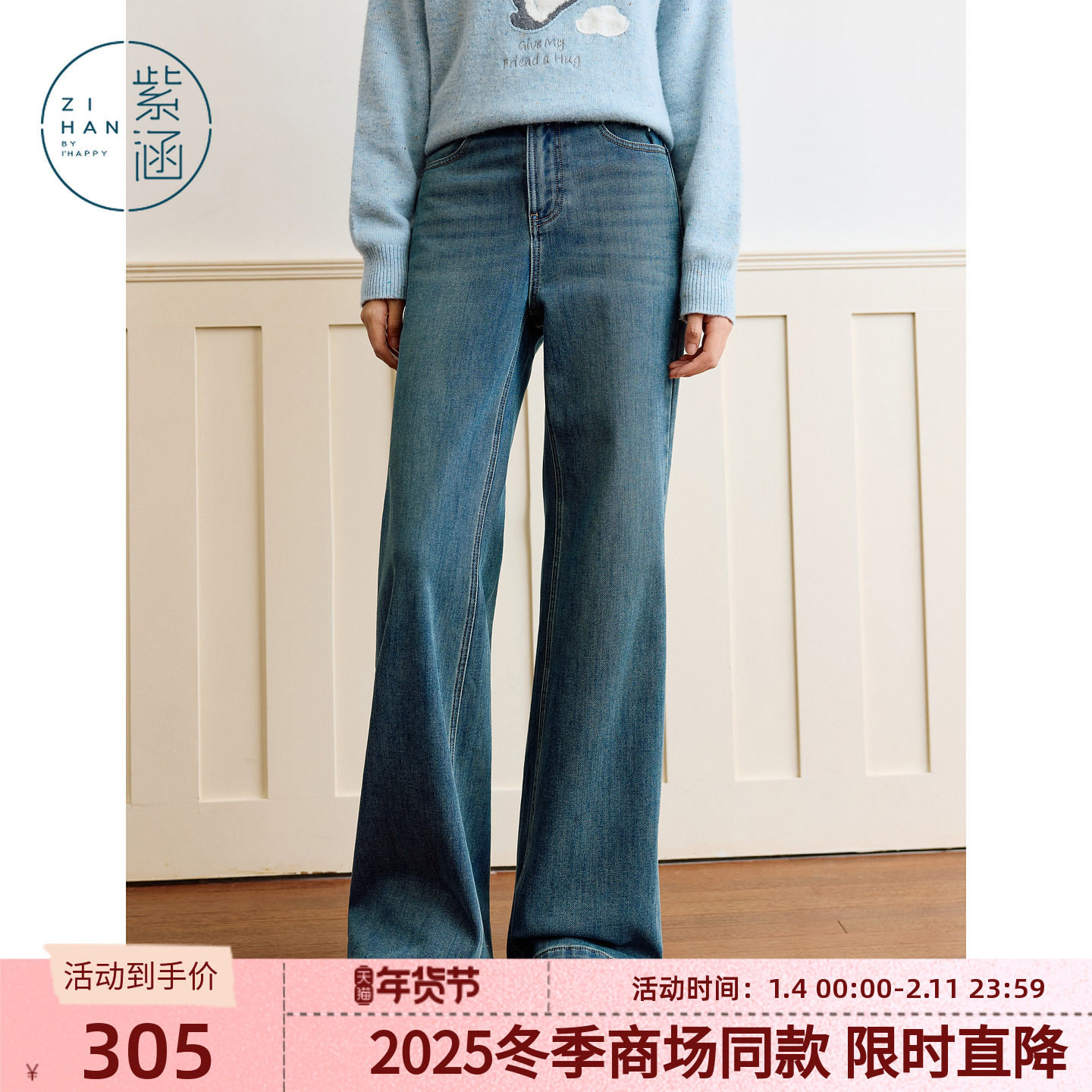 紫涵微喇牛仔长裤女2025年冬季新款复古水洗蓝高腰修身显瘦休闲裤,女装/女士精品,牛仔裤,淘宝优惠券,粉丝福利购,淘宝优惠卷
