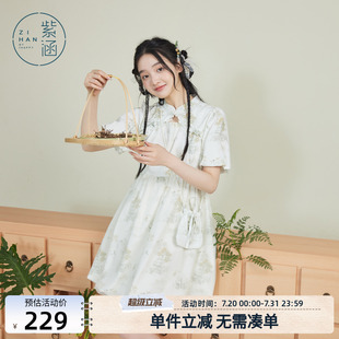 甜美少女感休闲收腰花苞短裙 紫涵新中式 立领短袖 连衣裙女夏季 新款