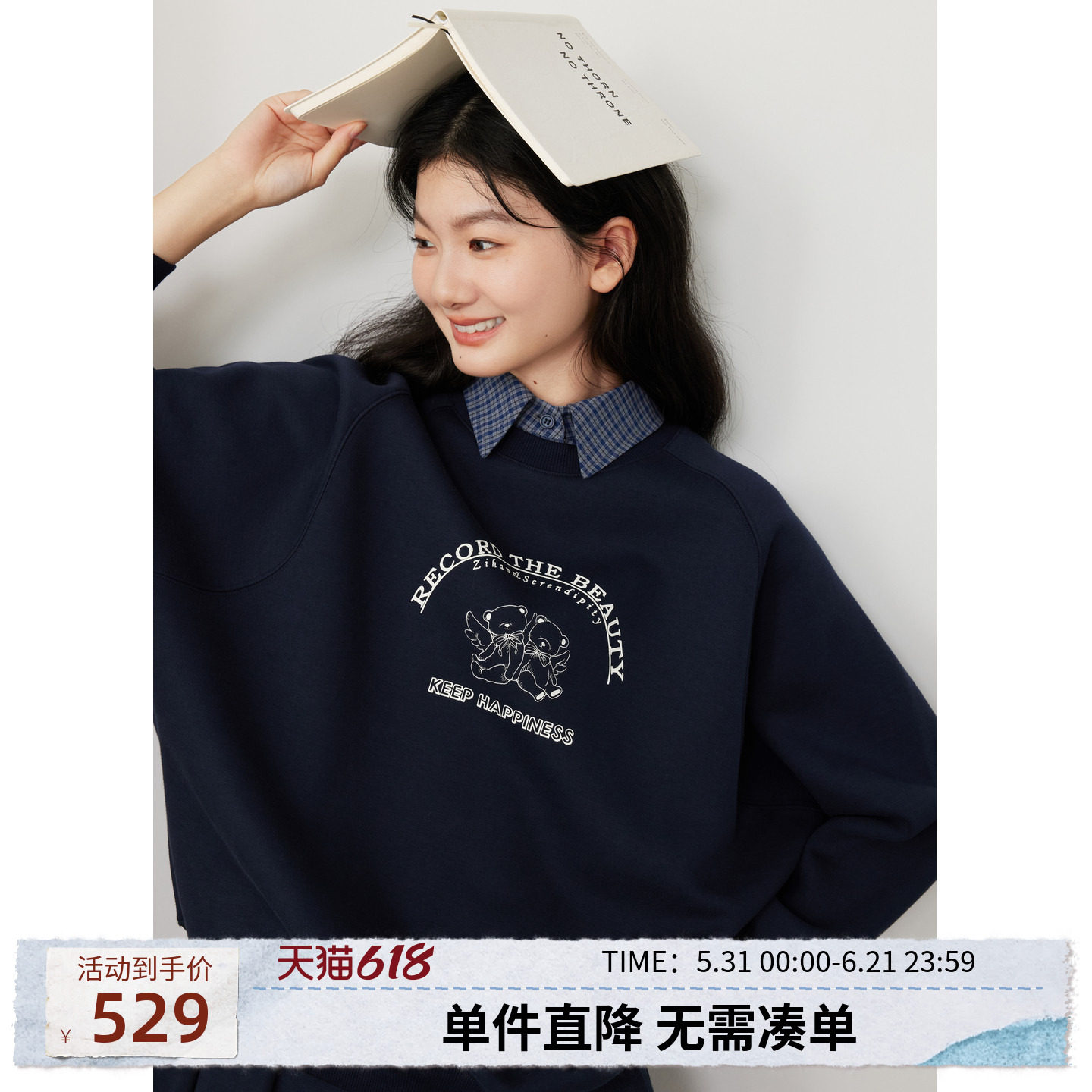 紫涵衬衫领印花藏青卫衣a字百褶短裙女上下两件套装裙女秋季新款