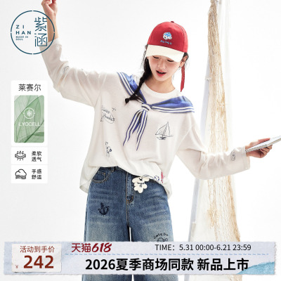 紫涵莱赛尔航海风长袖T恤女2026年夏季新款透气宽松显瘦印花上衣