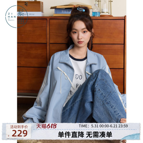 紫涵短款立领蓝色外套女秋季新款甜美蝴蝶结宽松休闲拉链长袖上衣