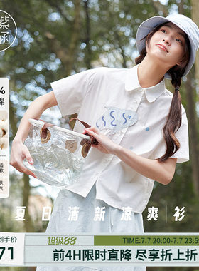 紫涵小鱼贴布刺绣短袖衬衫女夏季新款甜美设计感宽松休闲纯棉上衣