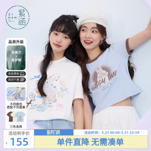 甜美趣味兔子百搭休闲上衣 新款 紫涵白色圆领宽松短袖 T恤女士夏季