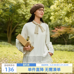 蕾丝花边拼接简约百搭宽松打底衫 新款 T恤女秋季 紫涵圆领米白长袖