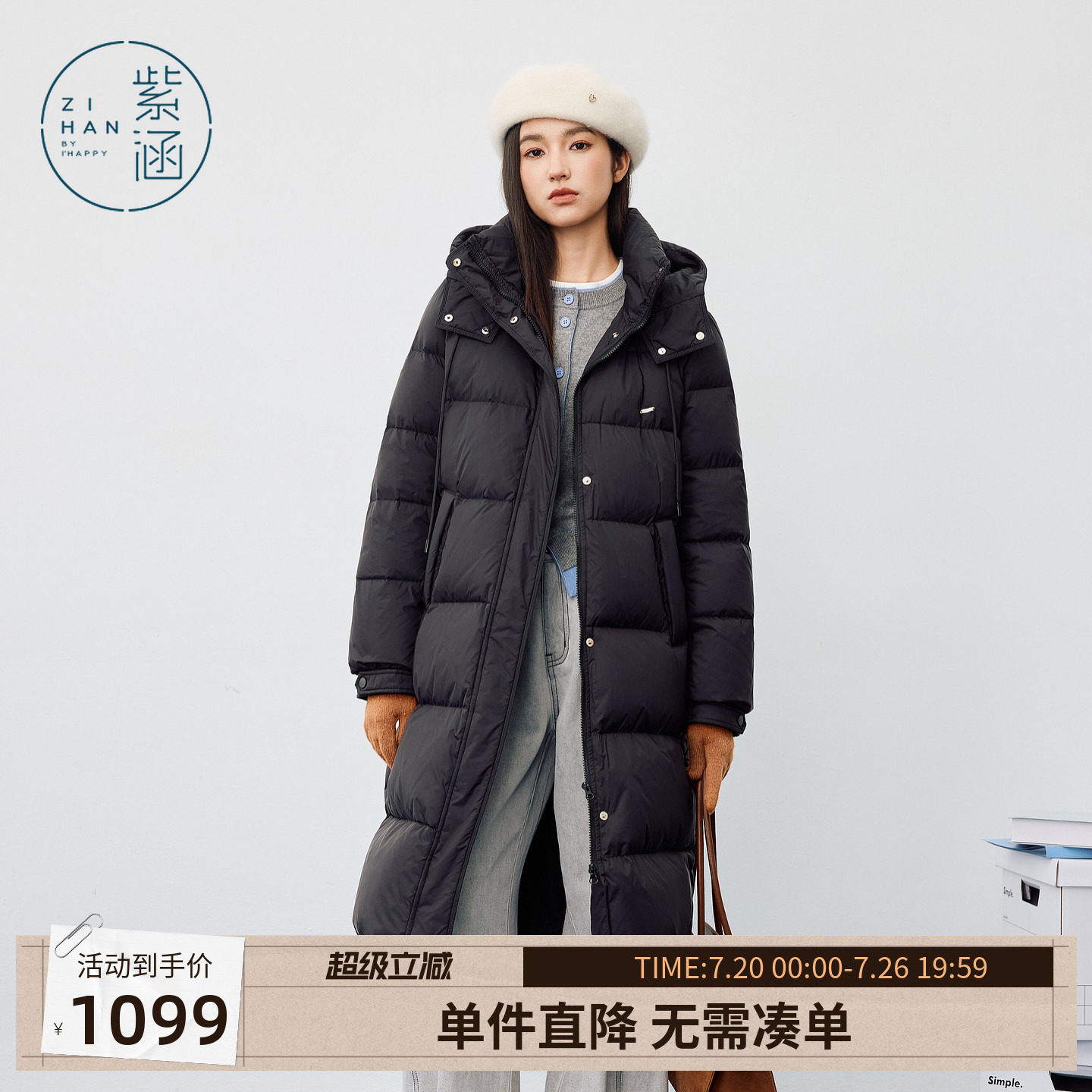 紫涵中长款黑色鹅绒连帽羽绒服女士冬季新款简约户外通勤保暖外套