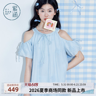 紫涵挂脖露肩短袖连衣裙女2026年夏季新款甜美减龄系绳荷叶边短裙