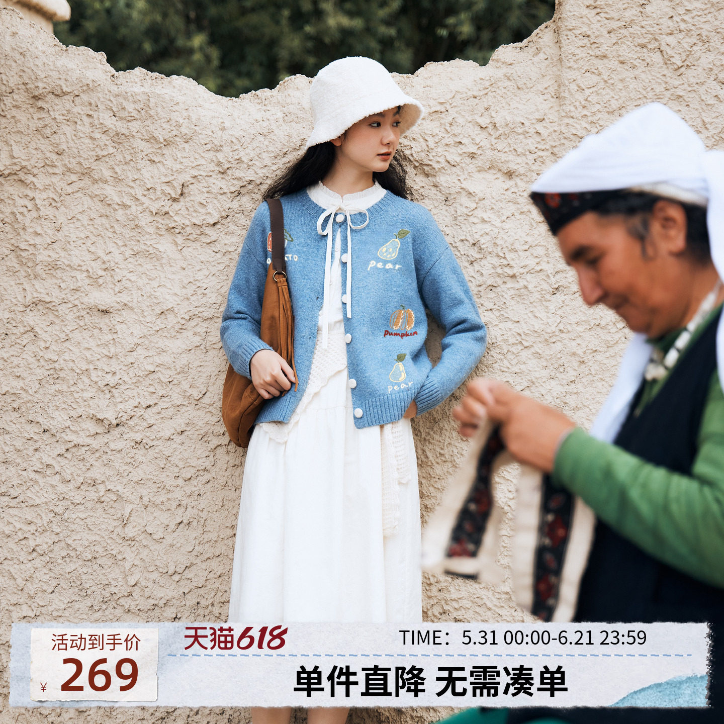 紫涵蓝色圆领针织开衫女秋季新款田园风贴布刺绣宽松休闲毛衣外套