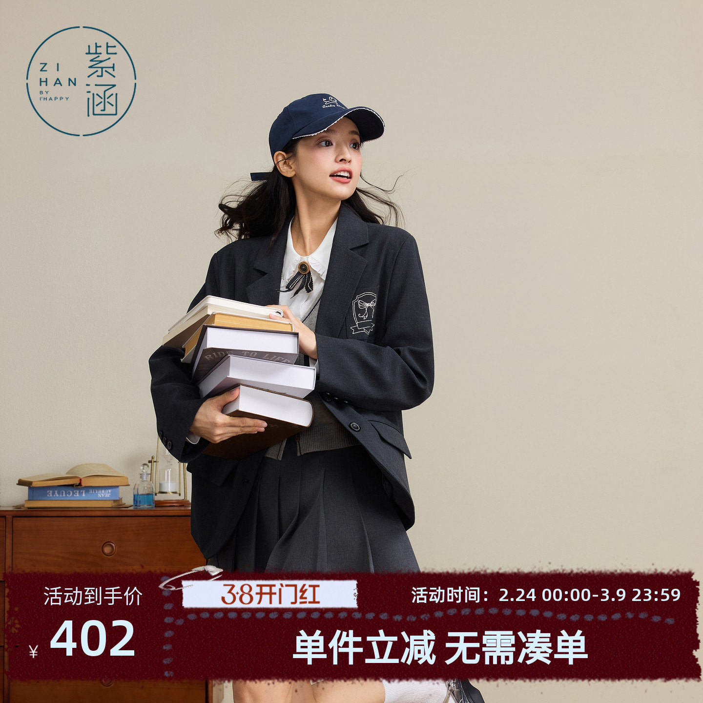 紫涵学院风翻驳领西装外套女士秋季新款胸徽刺绣宽松休闲深灰上衣