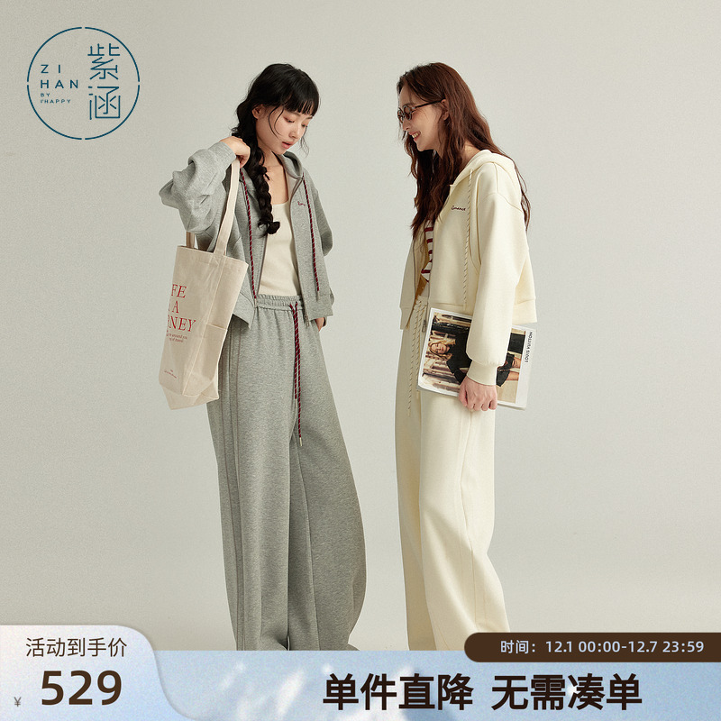 紫涵户外短款连帽卫衣外套抽绳直筒阔腿裤两件套装女春秋季新款潮