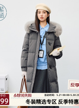 紫涵长款灰色鹅绒连帽羽绒服女冬季新款狐狸毛领内胆加厚保暖外套