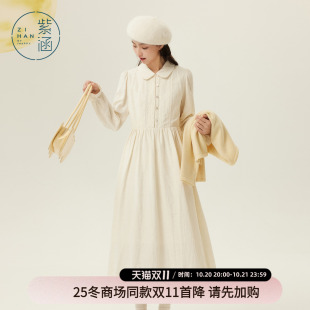 收腰a字裙 翻领蕾丝花边长袖 紫涵莱赛尔混纺连衣裙女2025冬季 新款