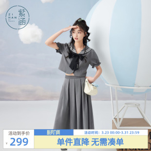 甜美中长裙休闲两件套 新款 紫涵学院风海军领上衣半身裙套装 女夏季