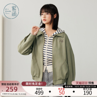 紫涵绿色翻领pu皮衣女2025秋季 简约通勤宽松刺绣拉链夹克外套 新款