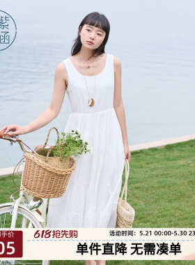 紫涵白色无袖背心连衣裙女夏季新款简约后背打揽圆领a字伞裙白裙