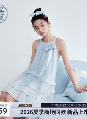 紫涵蓝色挂脖吊带连衣裙女2026年夏季新款甜美减龄荷叶边a字短裙