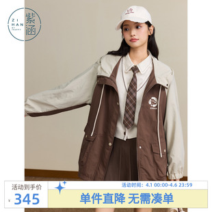 新款 甜美学院风宽松显瘦咖色拉链上衣 外套女秋季 紫涵连帽撞色工装