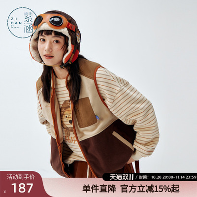 紫涵撞色拼接羊羔绒马甲背心女冬季新款小个子宽松叠穿马夹外套