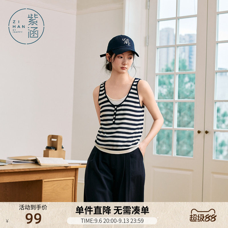 紫涵假两件针织吊带背心女夏季新款松弛外穿大U领上衣可露丽打底图片