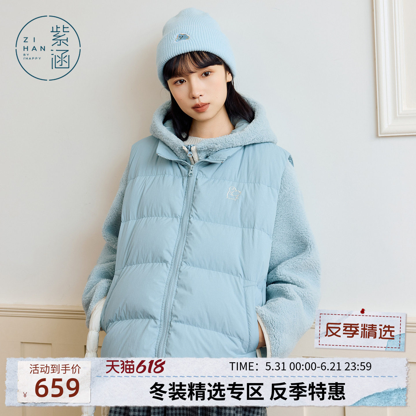 紫涵连帽摇粒绒外套羽绒马甲套装女冬季新款省心一整套搭配两件套