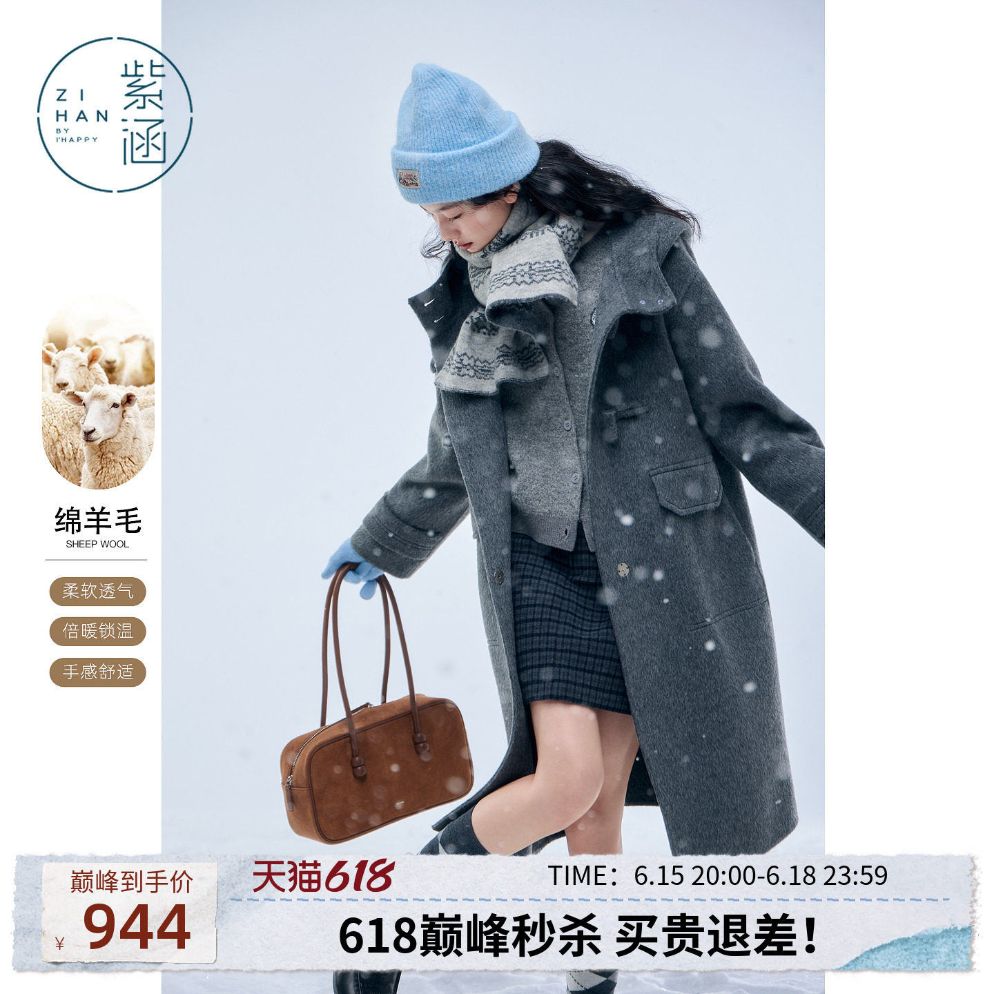紫涵长款灰色羊毛双面呢大衣女冬季新款气质简约保暖连帽毛呢外套