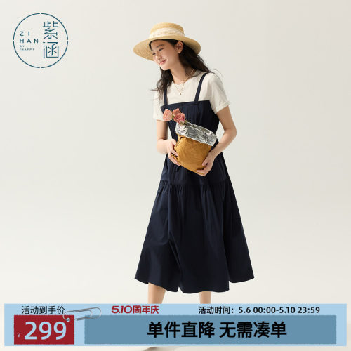 紫涵假两件藏青系带收腰连衣裙女夏季新款短袖吊带a字可露丽长裙