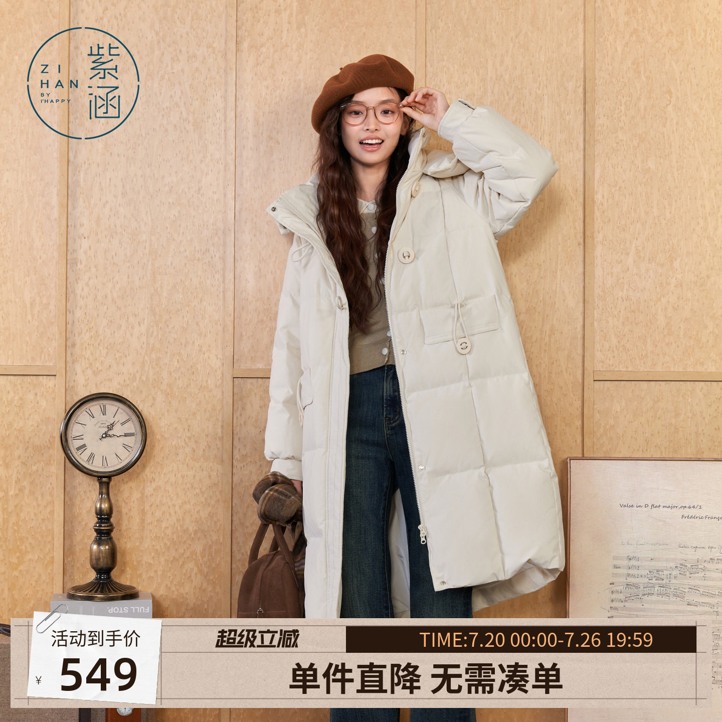 紫涵长款连帽羽绒服外套女冬季新款防风防水过膝保暖白鸭绒面包服