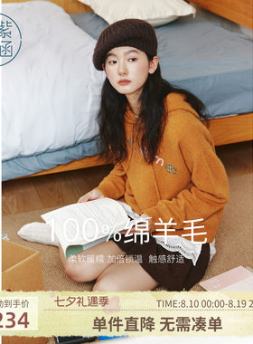 紫涵100%绵羊毛橘色连帽针织衫女士秋季新款贴布刺绣宽松套头毛衣