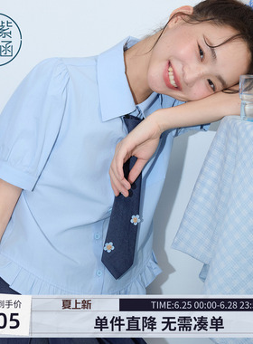 紫涵学院风蓝色短袖领带衬衫a字百褶短裙两件套装女2026夏季新款