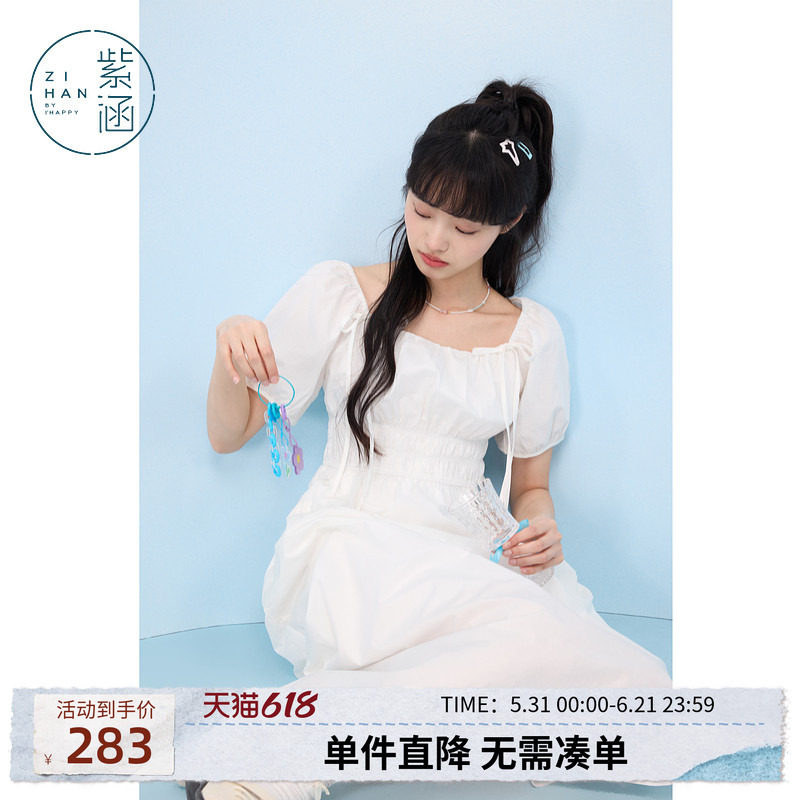 紫涵白色方领花苞袖连衣裙女士夏季新款甜美牛筋收腰中长款a字裙