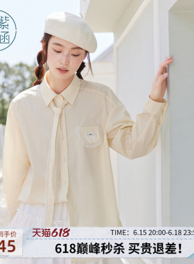 紫涵蕾丝花边领带黄色衬衫外套女秋季新款甜美宽松显瘦长袖衬衣
