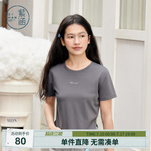 紫涵短款正肩短袖T恤女士夏季新款字母刺绣纯棉休闲百搭可爱上衣