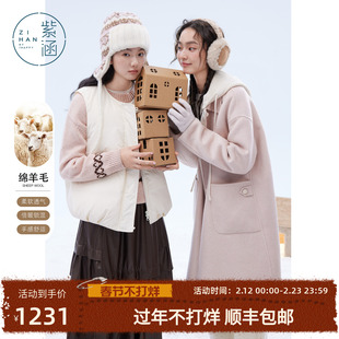 紫涵长款双面羊毛大衣女2025年冬季新款简约针织连帽直筒毛呢外套