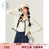 紫涵针织长袖 小个子甜美上衣套装 毛衣开衫 吊带两件套女春秋新款