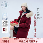 新款 紫涵中长款 新年战袍毛领红色羽绒服女2025年冬季 保暖鸭绒外套