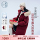 新款 紫涵中长款 新年战袍毛领红色羽绒服女2025年冬季 保暖鸭绒外套
