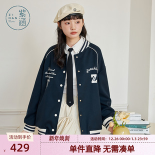 学院风宽松休闲显瘦夹克上衣 新款 紫涵美式 街头刺绣棒球服女春秋季