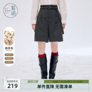 紫涵羊毛呢压褶收腰五分裤女冬季新款简约阔腿宽松通勤灰色休闲裤