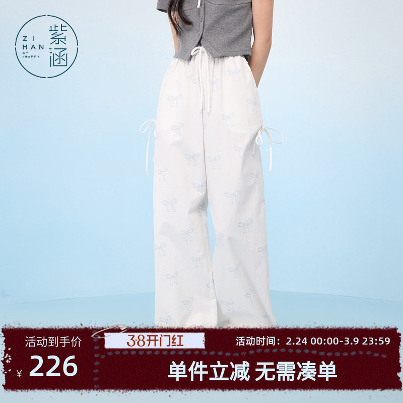 紫涵蝴蝶结满印白色休闲裤女士夏季新款高腰宽松阔腿束脚纯棉长裤 - 紫涵服饰旗舰出品