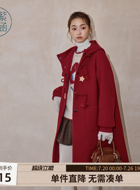 紫涵长款红色连帽毛呢外套女冬季新款休闲五角星盘扣宽松保暖大衣