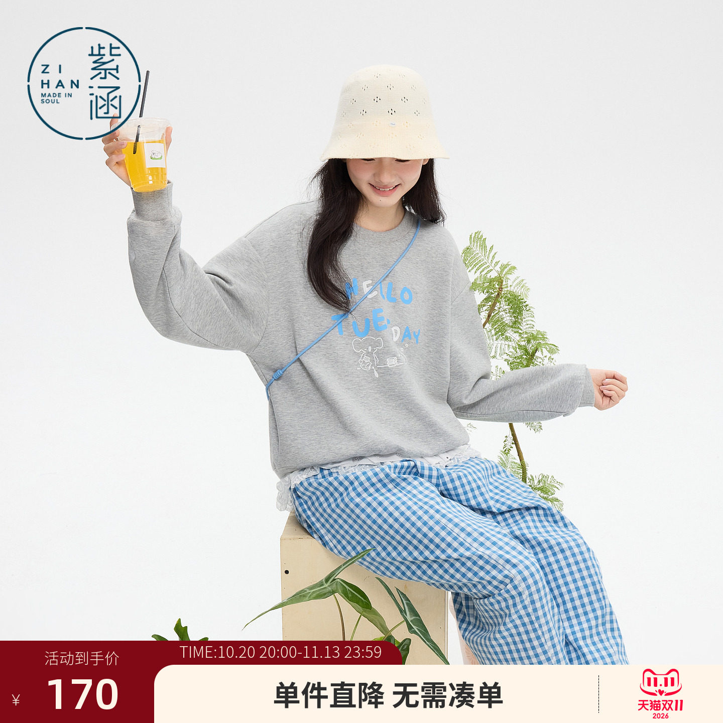 紫涵灰色圆领落肩套头卫衣女春季新款撞色卡通印花宽松显瘦上衣