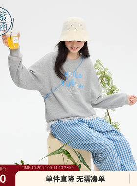 紫涵灰色圆领落肩套头卫衣女春季新款撞色卡通印花宽松显瘦上衣