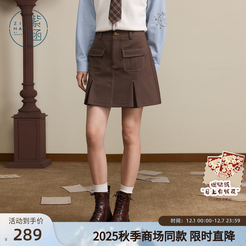 紫涵复古咖色工装短裙女2025年秋季新款学院风双袋对褶a字半身裙