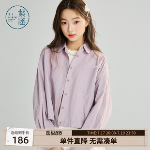 紫涵短款牛筋收腰衬衫外套女春季新款韩系简约宽松刺绣长袖上衣