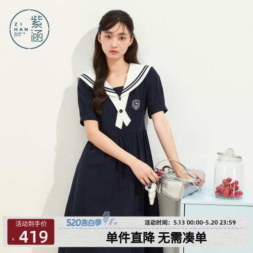 紫涵海军领短袖连衣裙女2026年夏季新款学院风胸徽刺绣收腰a字裙