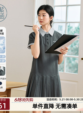 紫涵灰色袖领假两件连衣裙女士夏季新款学院风polo领拼接百褶短裙