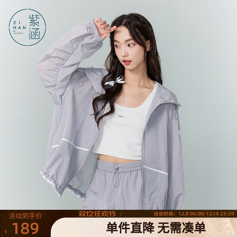 紫涵轻薄透气长袖外套女秋季新款运动休闲风通勤宽松连帽拉链上衣