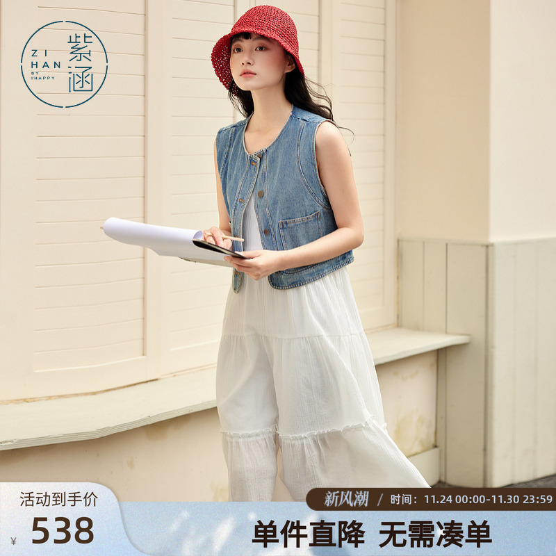 紫涵复古无袖牛仔外套收腰吊带a字连衣裙两件套装女2025夏季新款