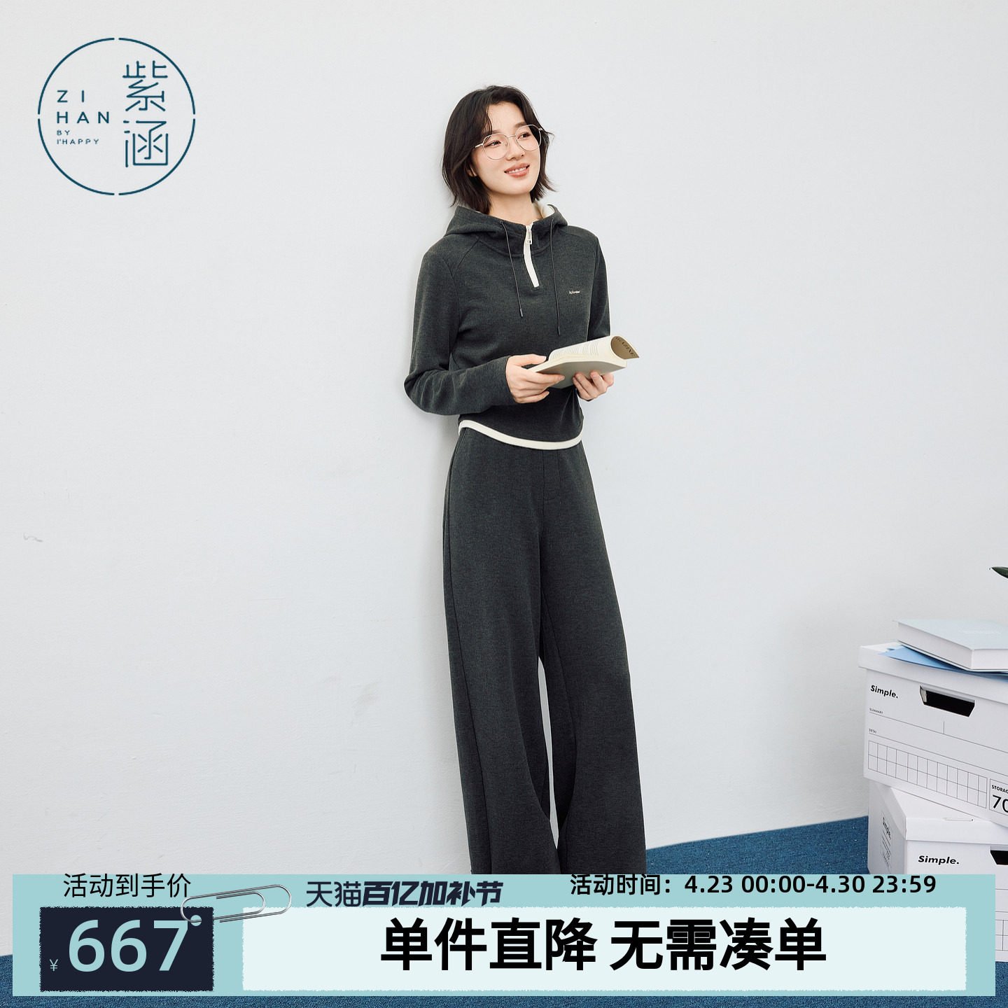 紫涵灰色连帽短款上衣直筒休闲长裤上下两件套装女2025年冬季新款